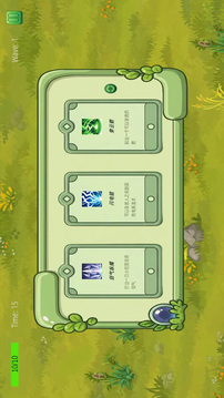 史莱姆突击游戏截图2