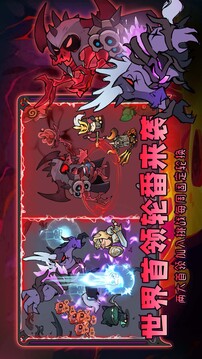 迷雾大陆游戏截图1