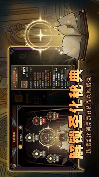 迷雾大陆游戏截图4