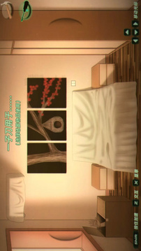 魔亦佛游戏截图2