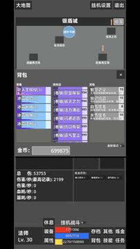 文字冒险游戏截图2