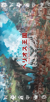 元素乐章游戏截图4