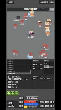 文字冒险游戏截图4
