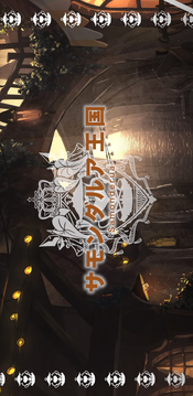 元素乐章游戏截图3