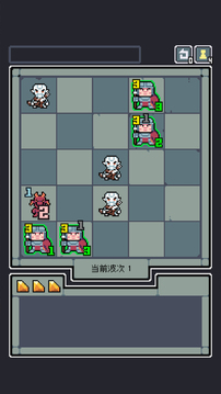 魔王终局游戏截图4