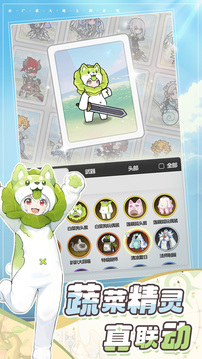 杖剑传说游戏截图1