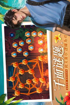 同盟神探游戏截图4