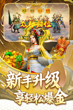 指尖捕鱼游戏截图4