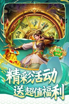 指尖捕鱼游戏截图3