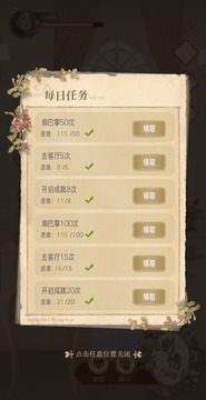 大小姐 能动手就别废话游戏截图1