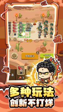 流浪佣兵游戏截图3