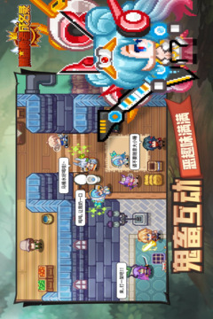 黑星勇者成名录游戏截图1