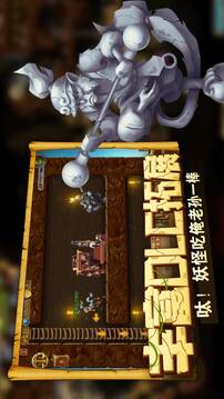 打造世界游戏截图1