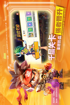 无限格斗游戏截图3