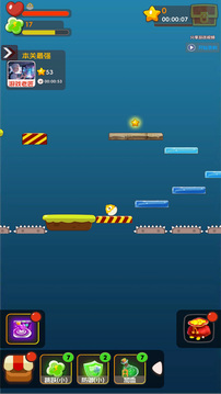 奋斗吧小鸟游戏截图1