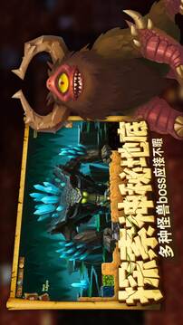 打造世界游戏截图3