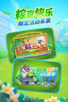 梦想城镇游戏截图2