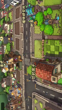 植物大战僵尸Wenhua版游戏截图2