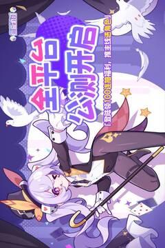 盲盒派对游戏截图1