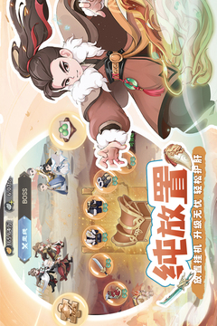 自由侠客录游戏截图4