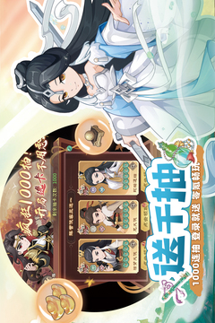 自由侠客录游戏截图2