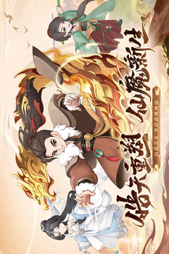 自由侠客录游戏截图1