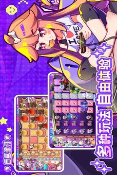 盲盒派对游戏截图3