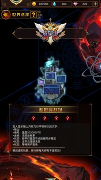 问答英雄游戏截图1