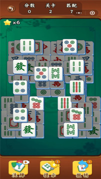 雀神碰碰消游戏截图2