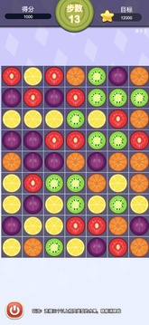 水果连线消游戏截图1