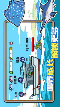 小人和小船游戏截图1