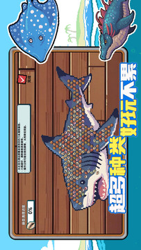 小人和小船游戏截图2