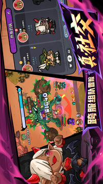 沙盒与副本英勇之地游戏截图2