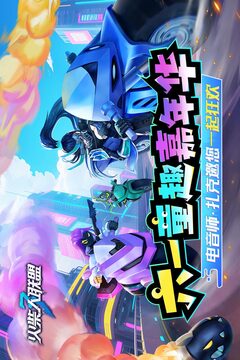 火柴人联盟3游戏截图1