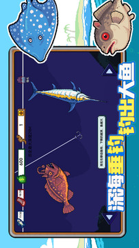 小人和小船游戏截图4