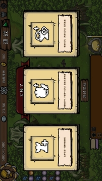 光灵驭使游戏截图2