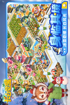 长白觉醒游戏截图2