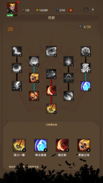 妖魔噬魂游戏截图3
