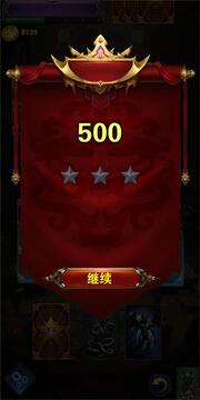 奇幻魔法卡牌游戏截图1