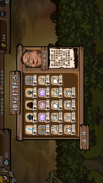 光灵驭使游戏截图1