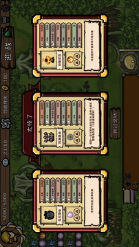 光灵驭使游戏截图3