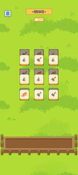 反应大师游戏截图3