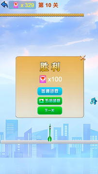 箭头小神手游戏截图1