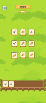 反应大师游戏截图1