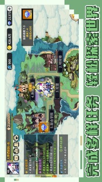 龙王大人游戏截图5