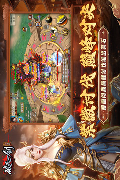 破天一剑游戏截图4