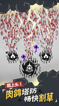 兵器大作战游戏截图5