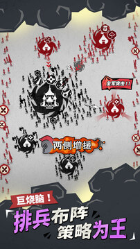 兵器大作战游戏截图3