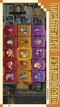 龙王大人游戏截图4