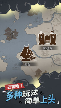 兵器大作战游戏截图2